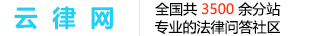 山东省青岛市分站